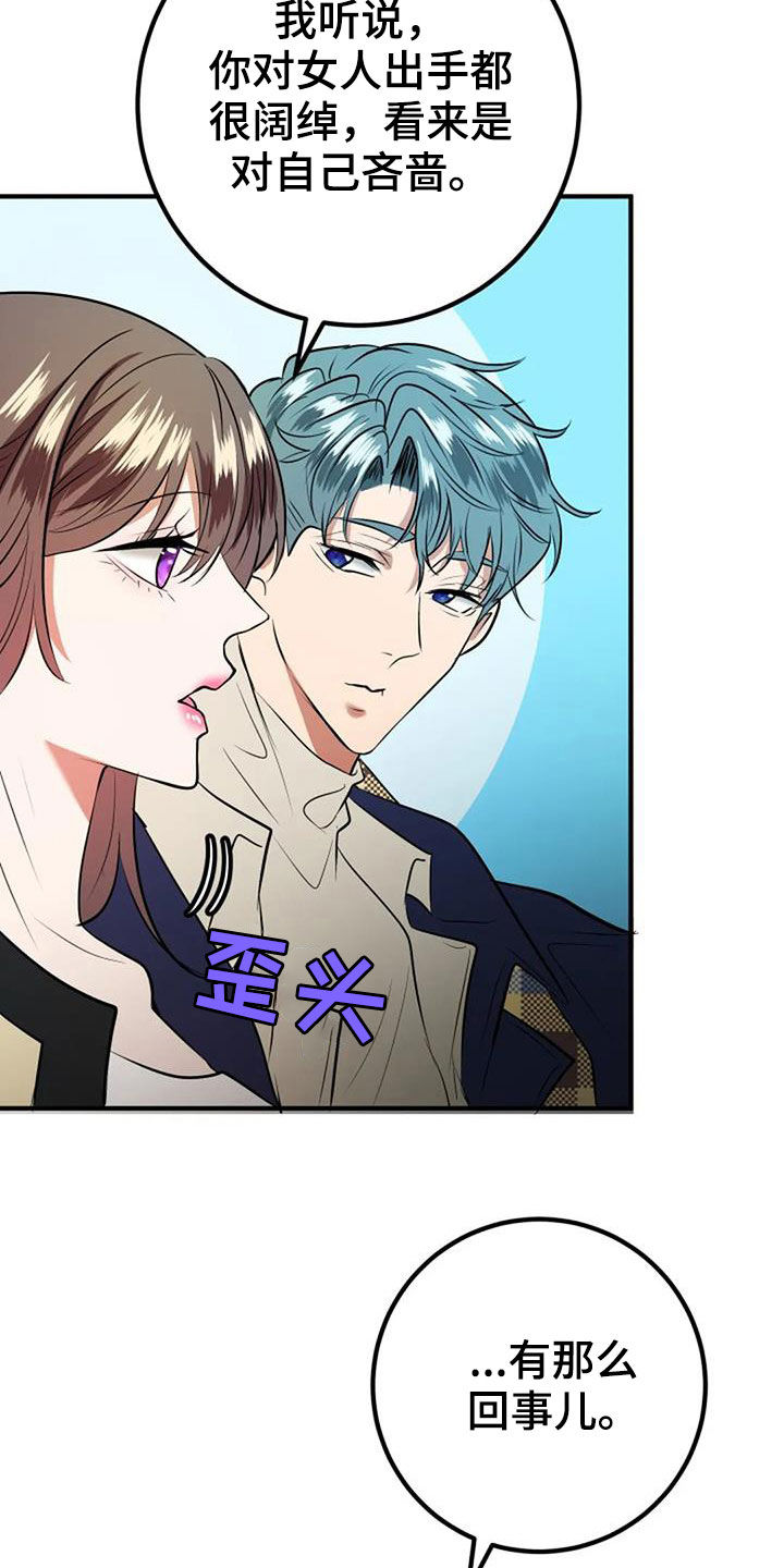 第36章：自信3
