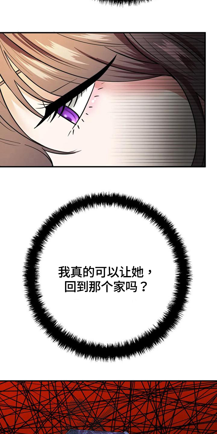 第19章：提议9