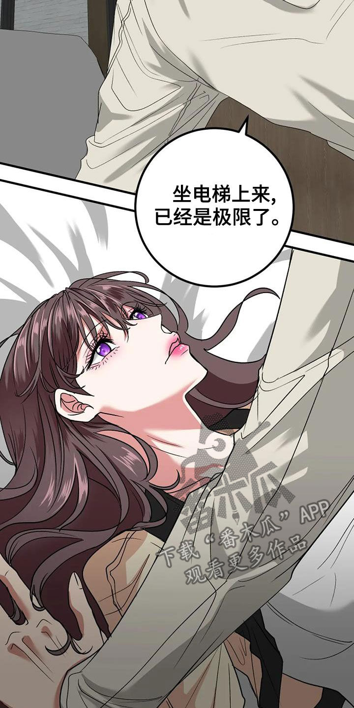 第39章：表扬6