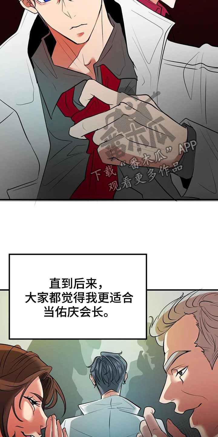 第36章：自信6