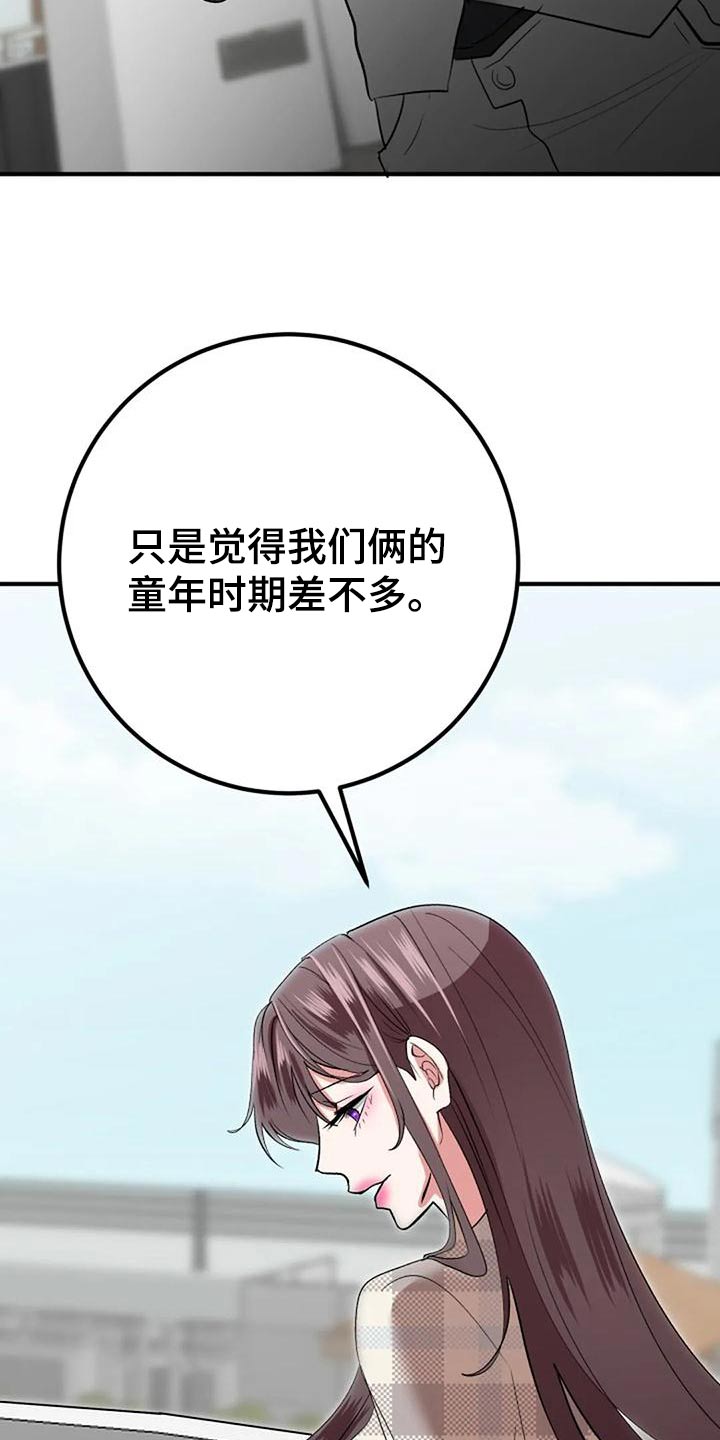 第46章：安排22