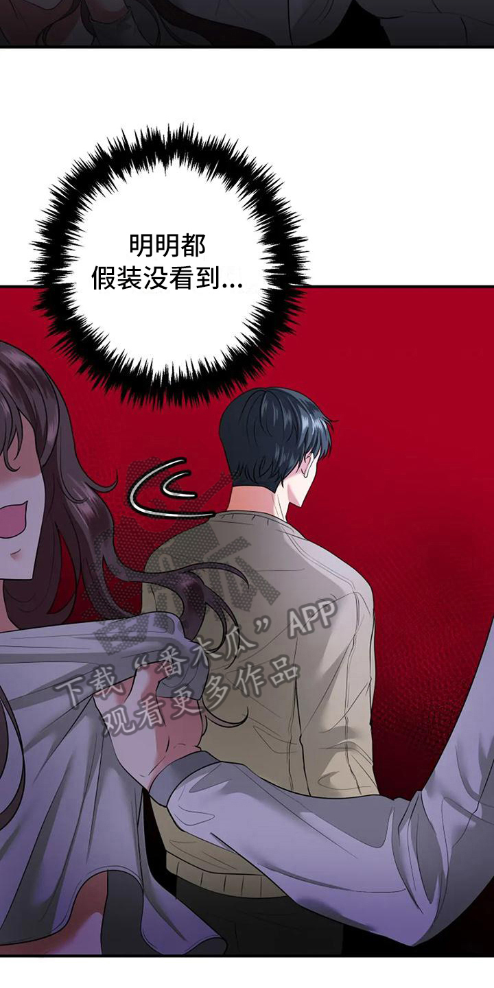 第10章：结婚日期10