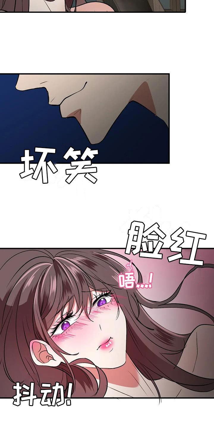 第40章：不用再忍13