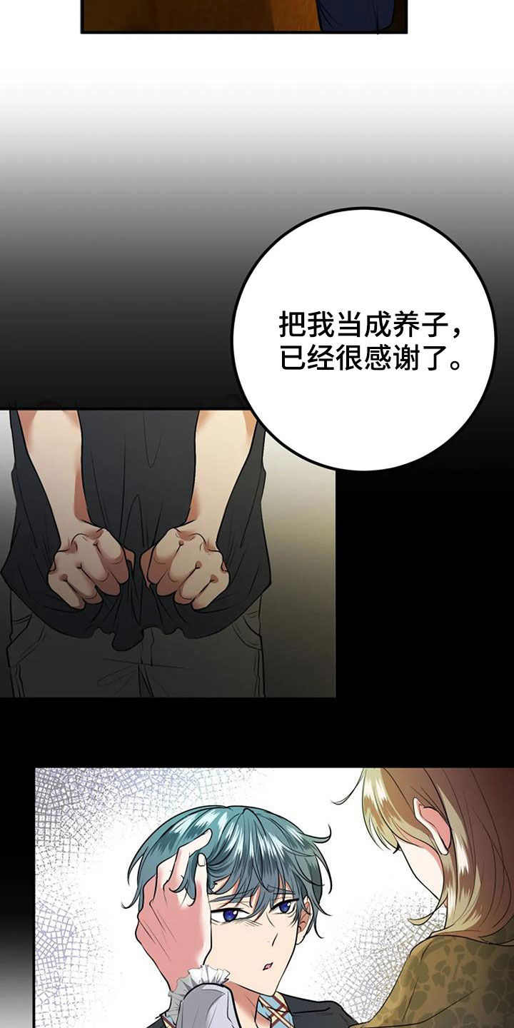 第35章：生日礼物24