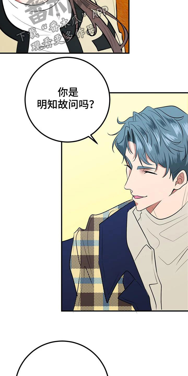 第36章：自信14