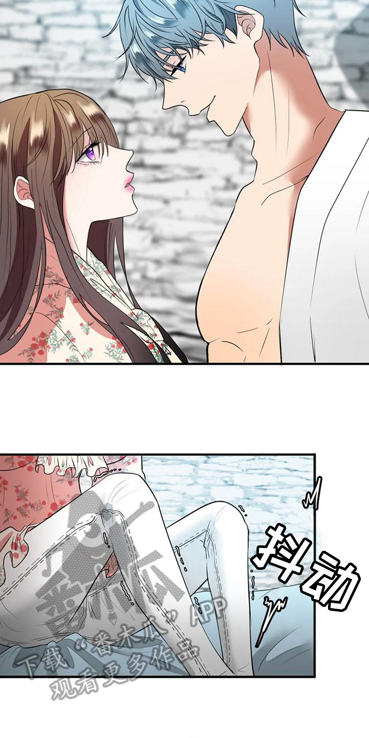 第24章：喜欢15
