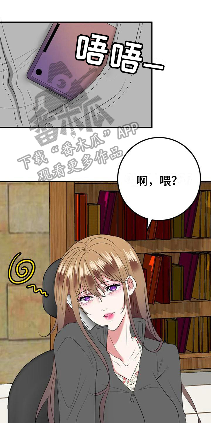 第29章：婚礼策划0