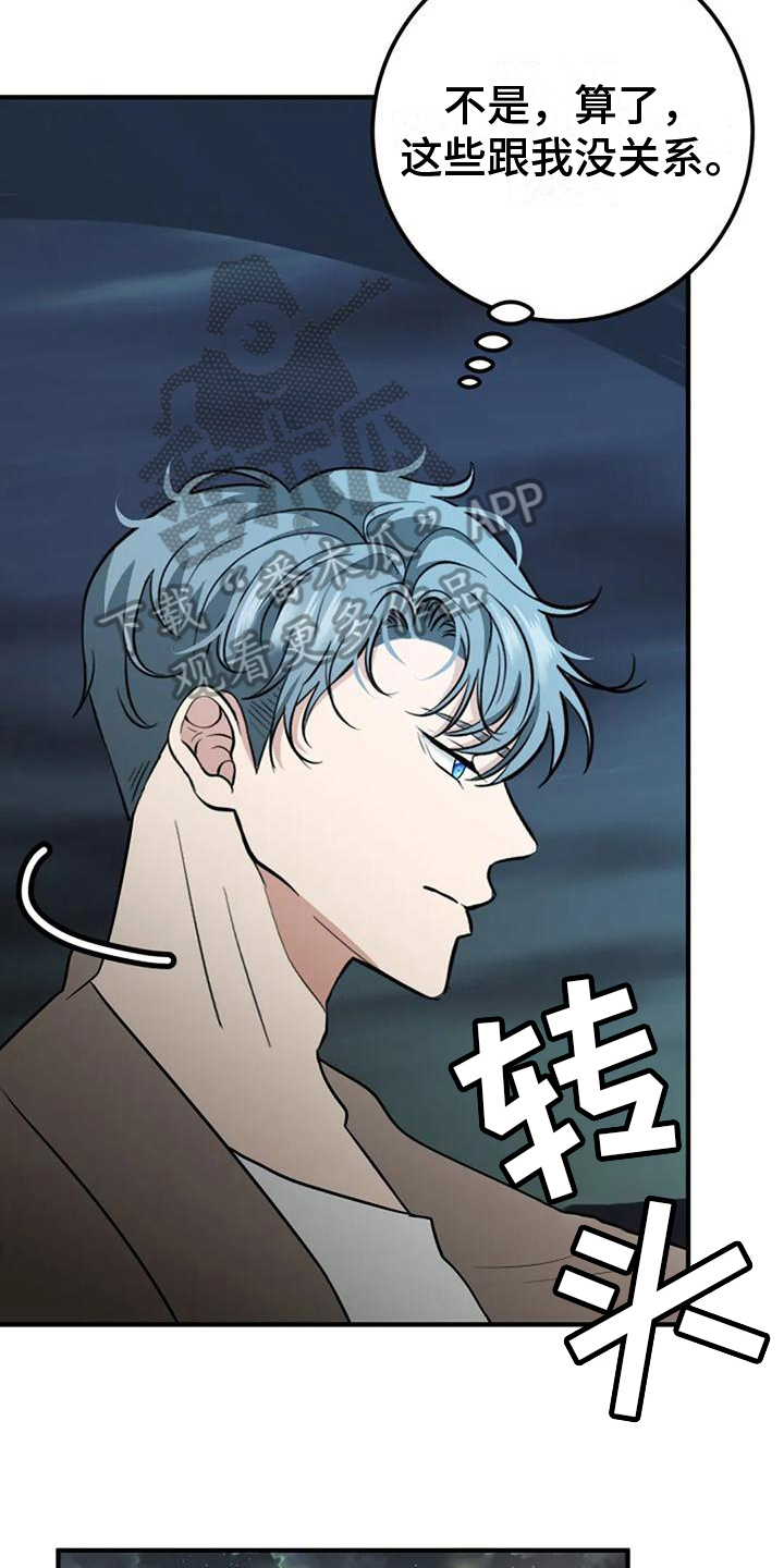 第18章：好奇9
