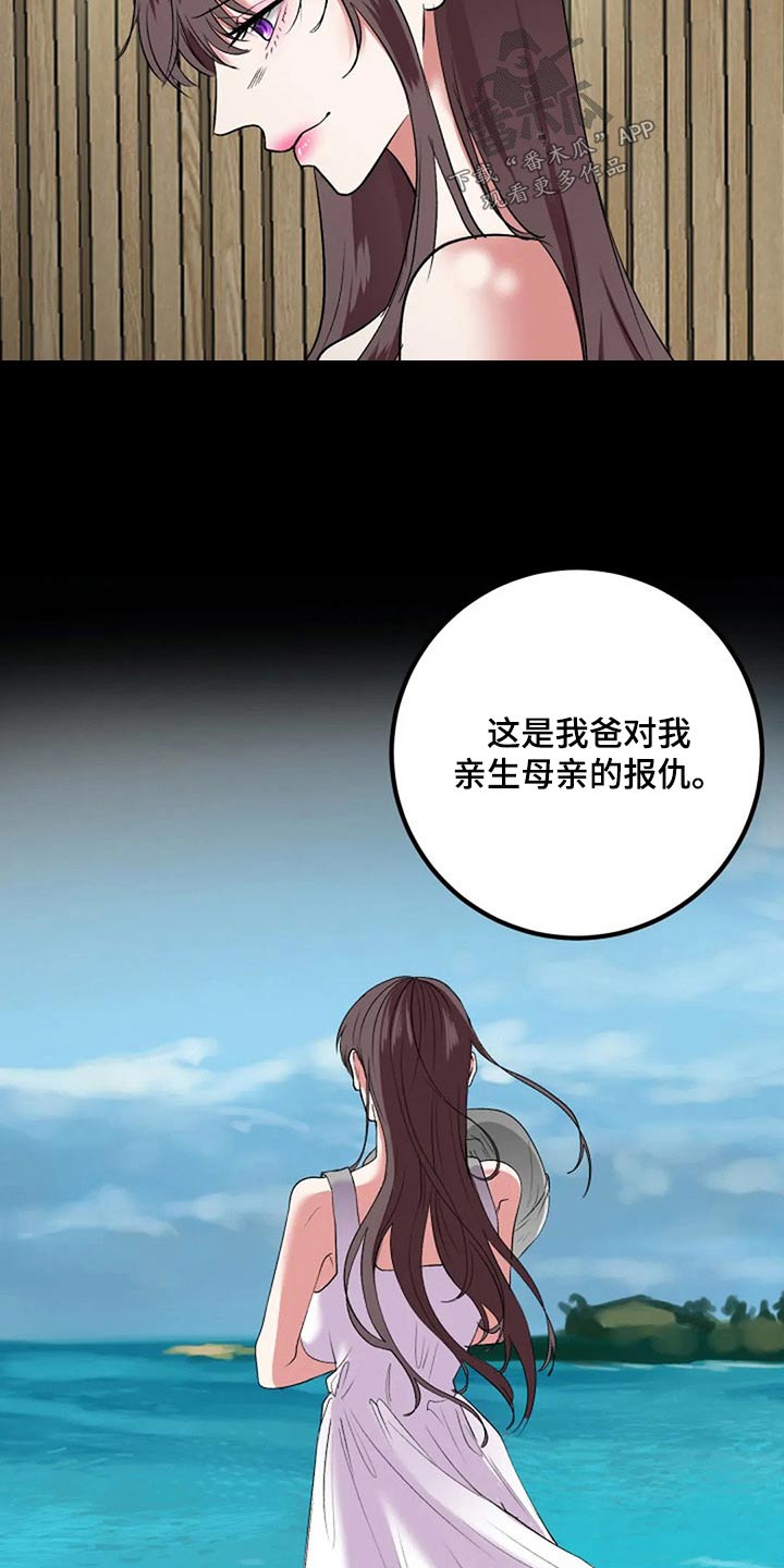 第42章：过往7