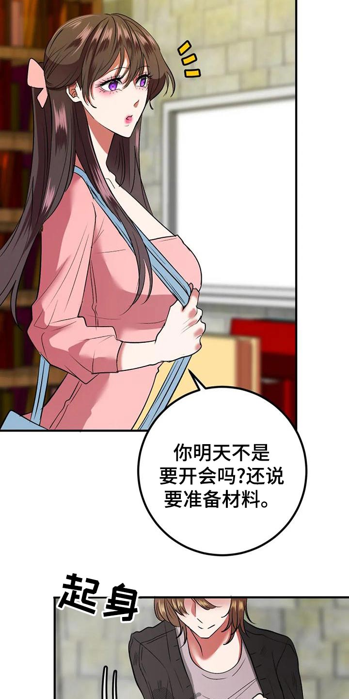 第48章：婚纱18
