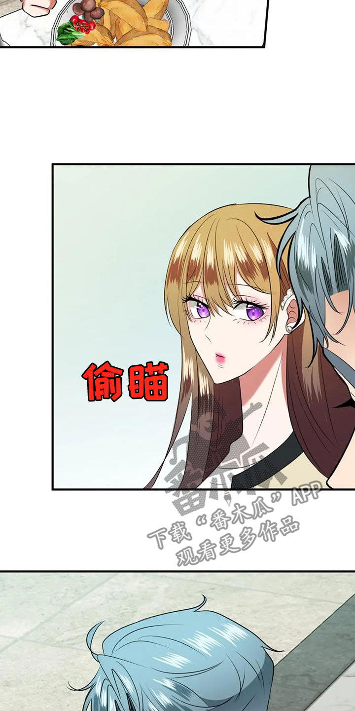 第34章：生日11