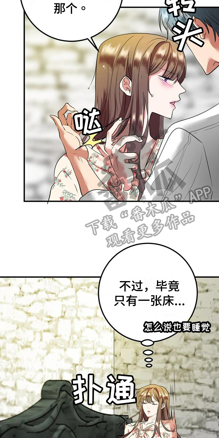 第23章：吸引7