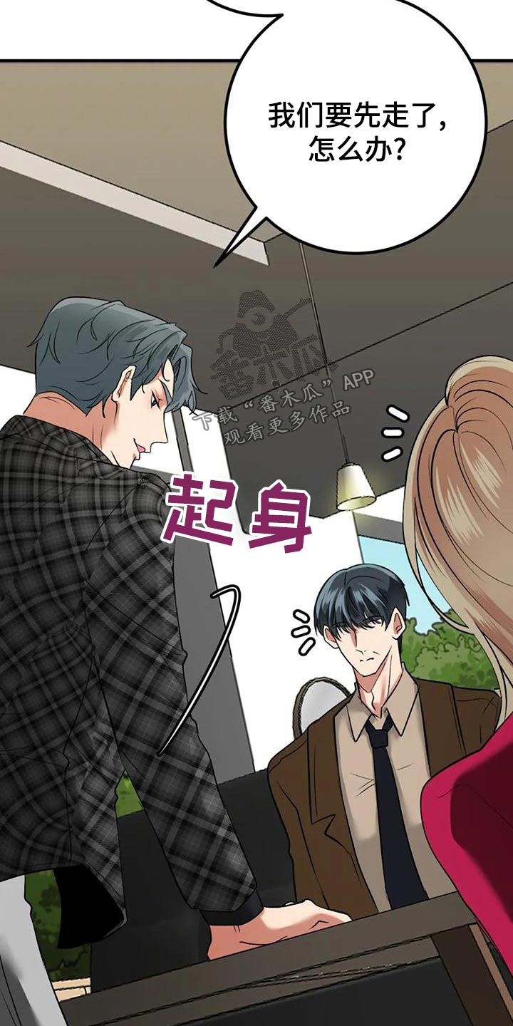 第46章：安排10