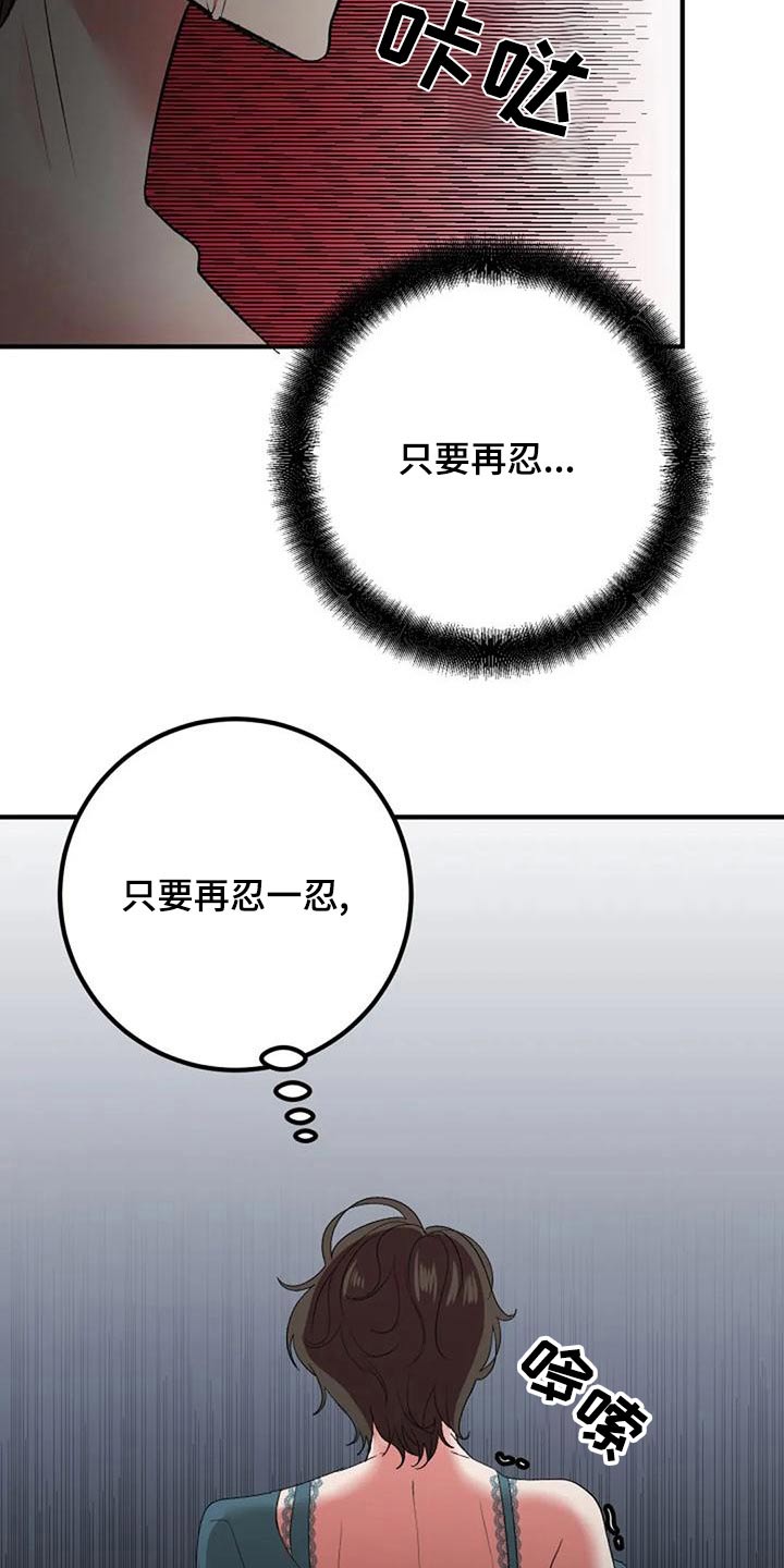 第44章：结婚7