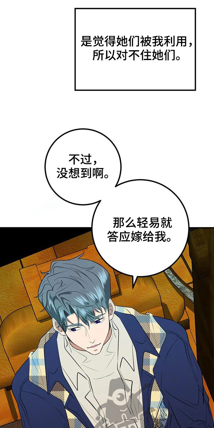 第36章：自信10