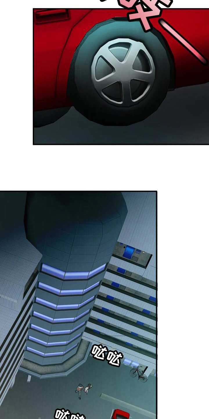 第21章：休息7