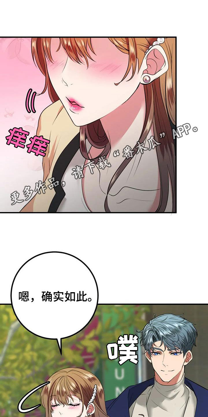第33章：见家长0