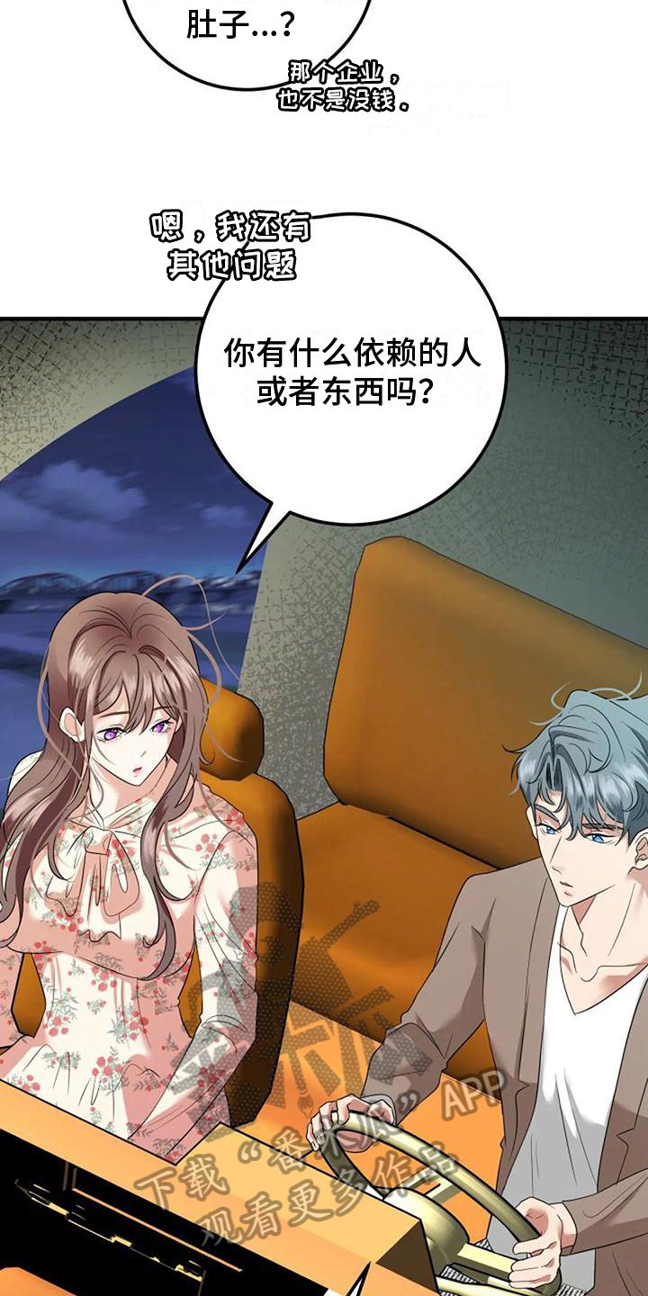 第18章：好奇5