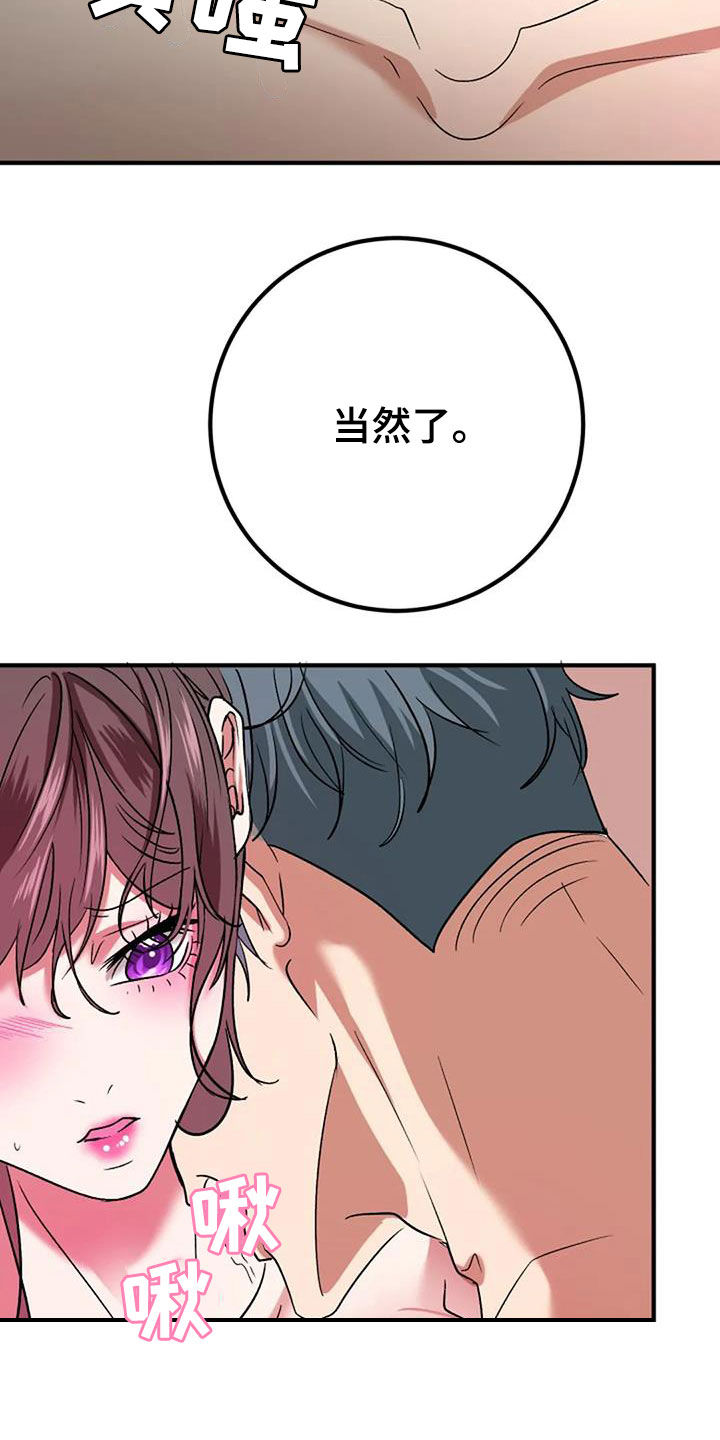 第39章：表扬17