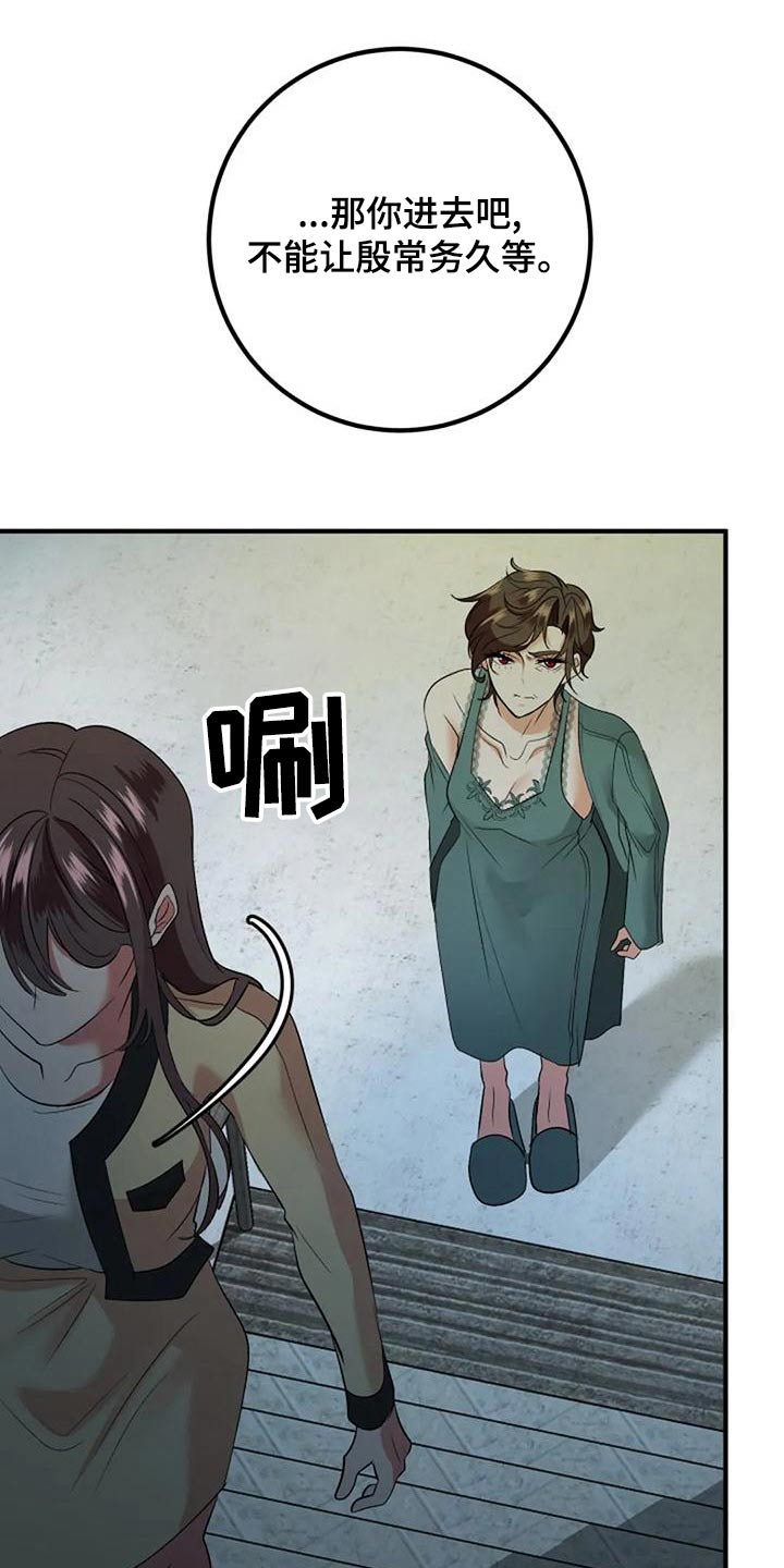 第43章：母亲25
