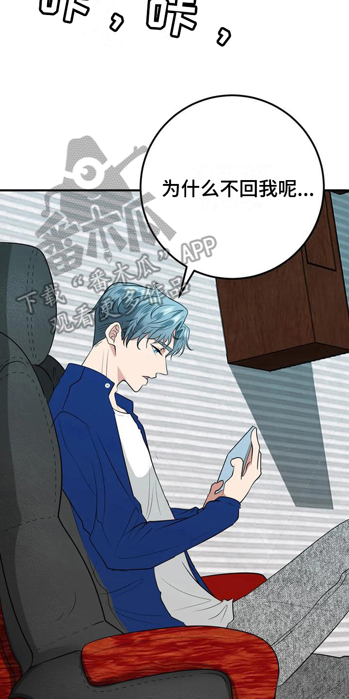 第29章：婚礼策划14