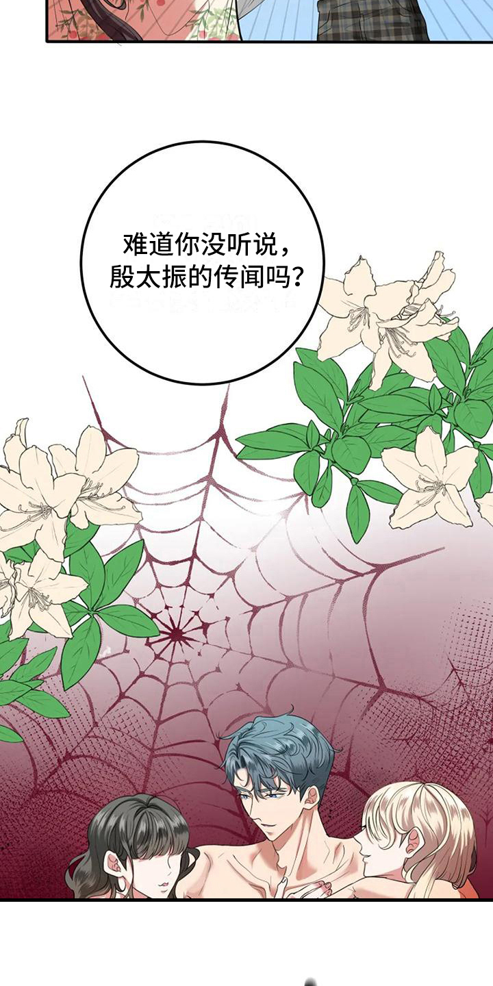 第12章：劝说14
