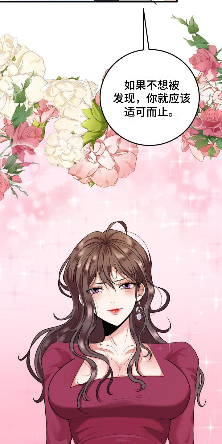 第2章：谈判3