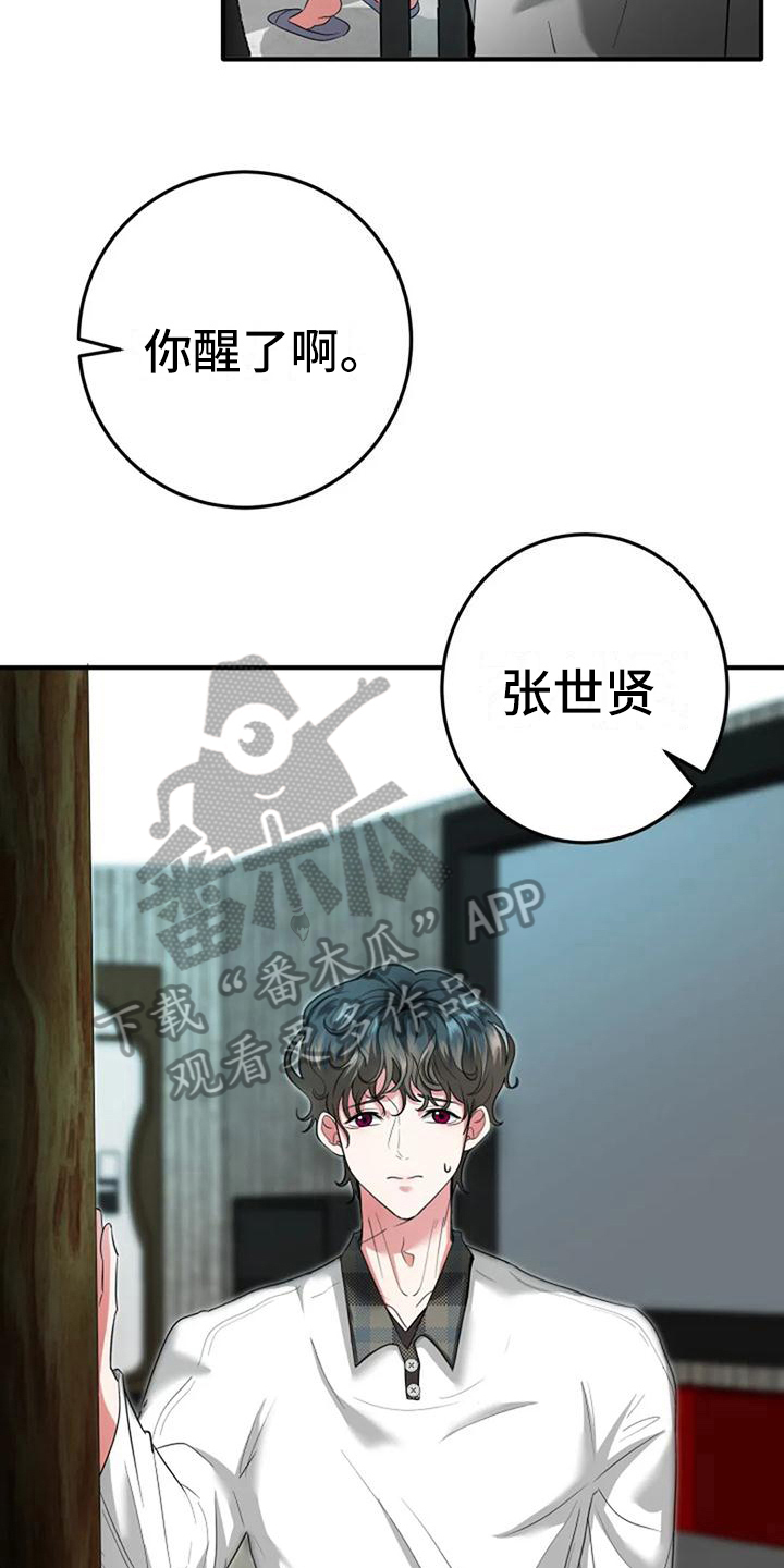 第12章：劝说8