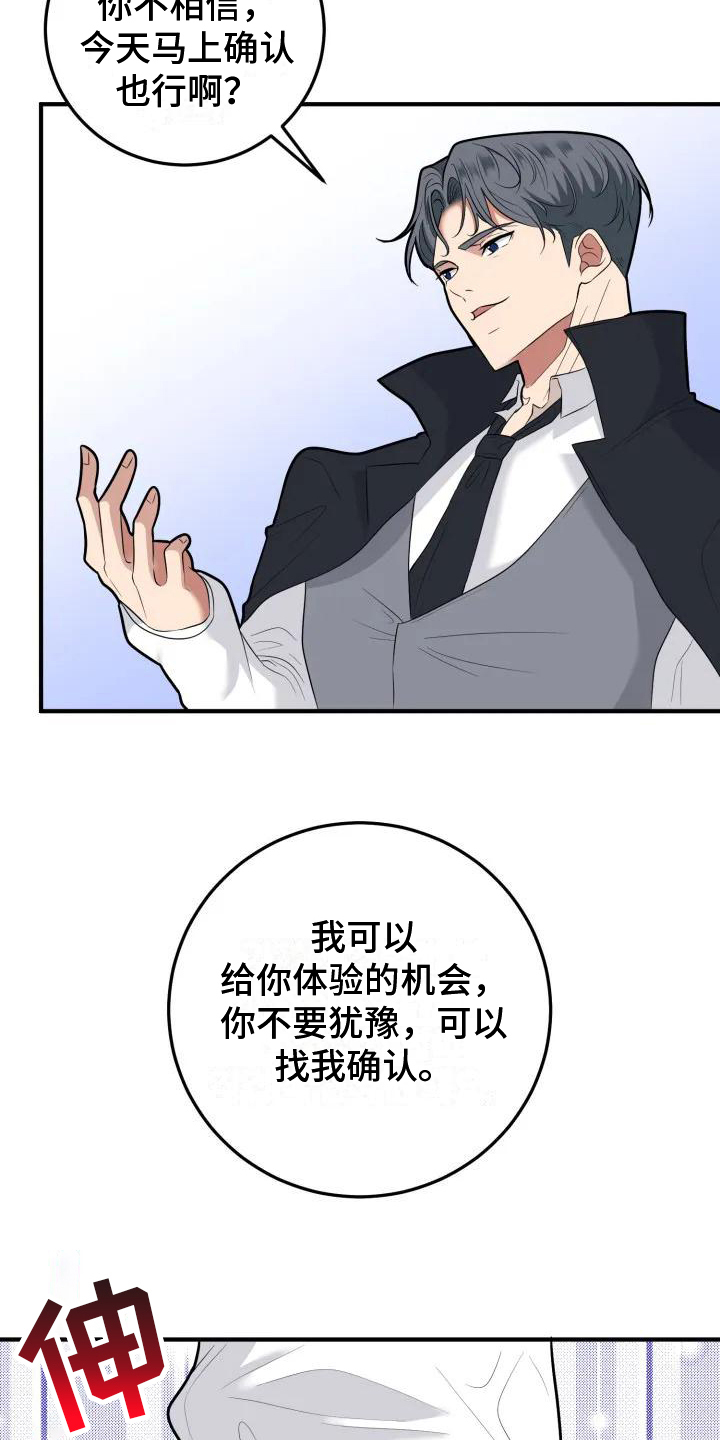 第3章：判断1