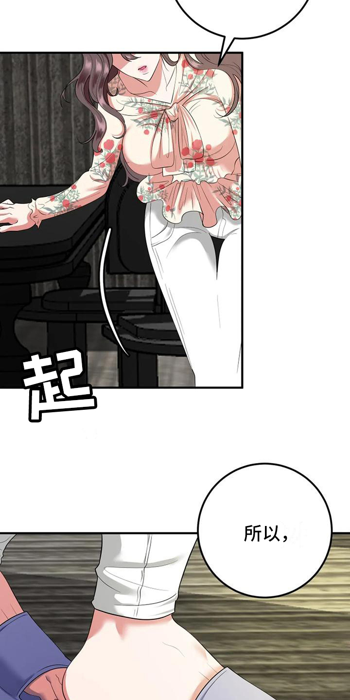 第13章：担心6