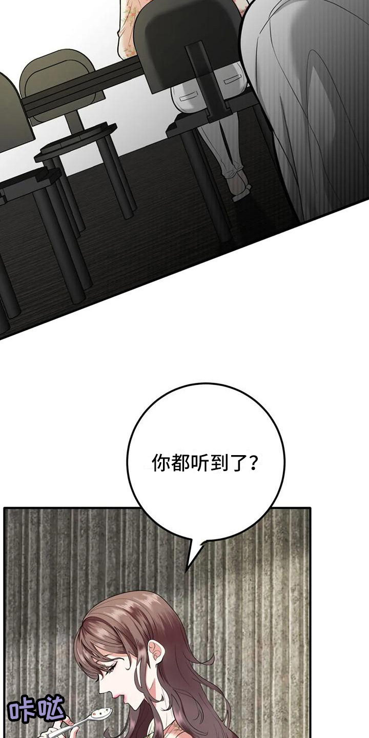 第12章：劝说12