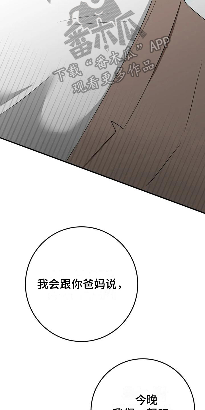 第19章：提议2