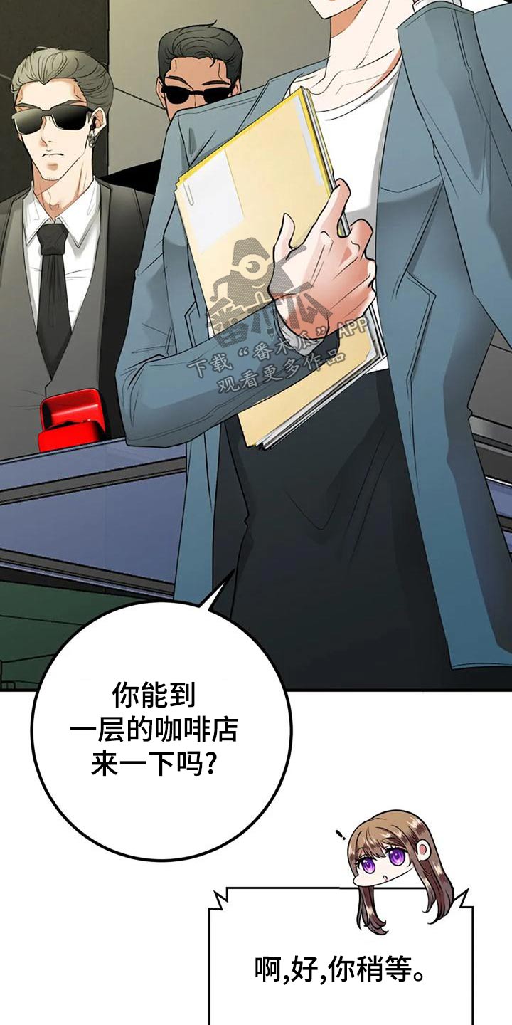 第47章：挑选1