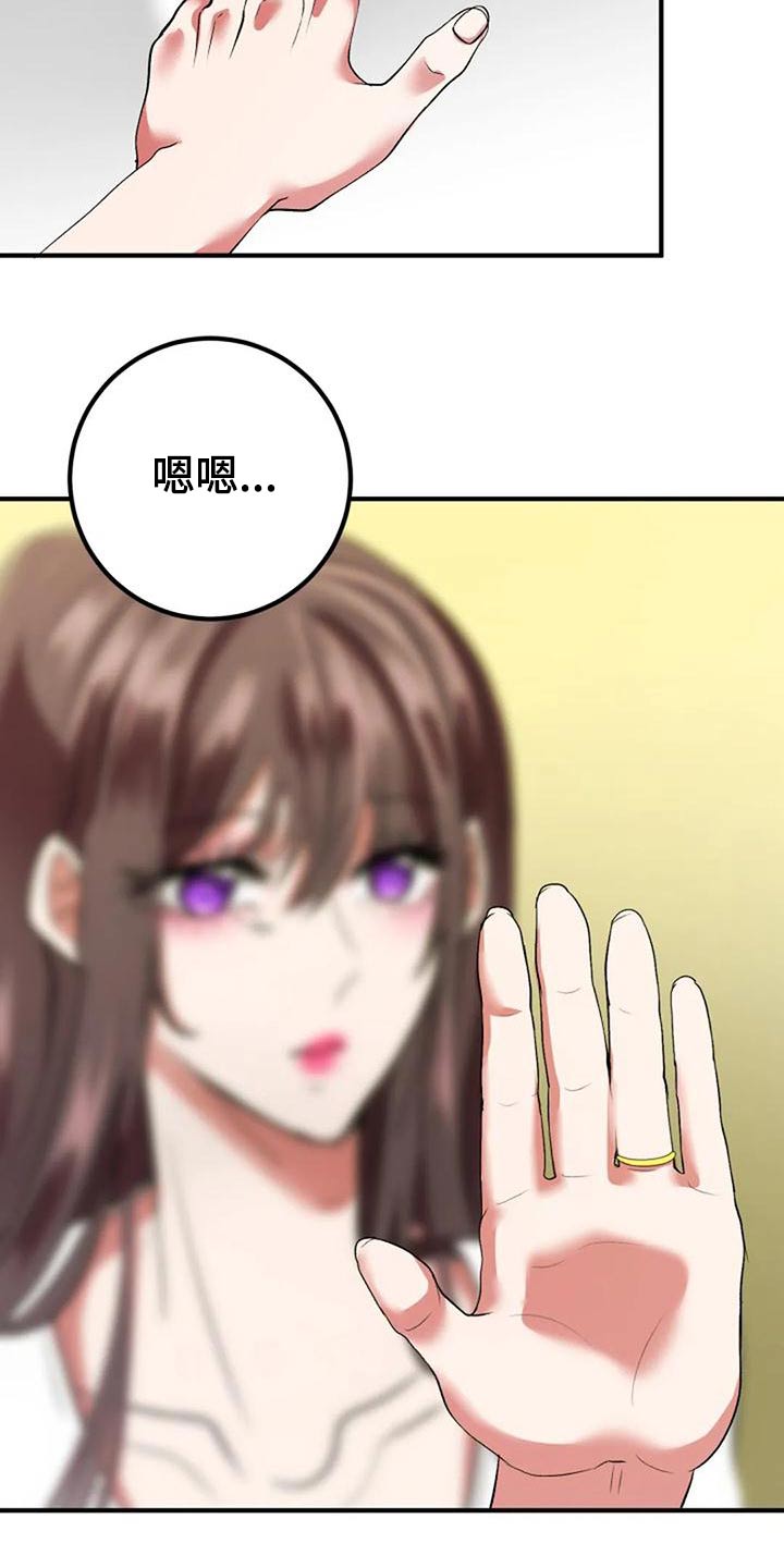 第47章：挑选10