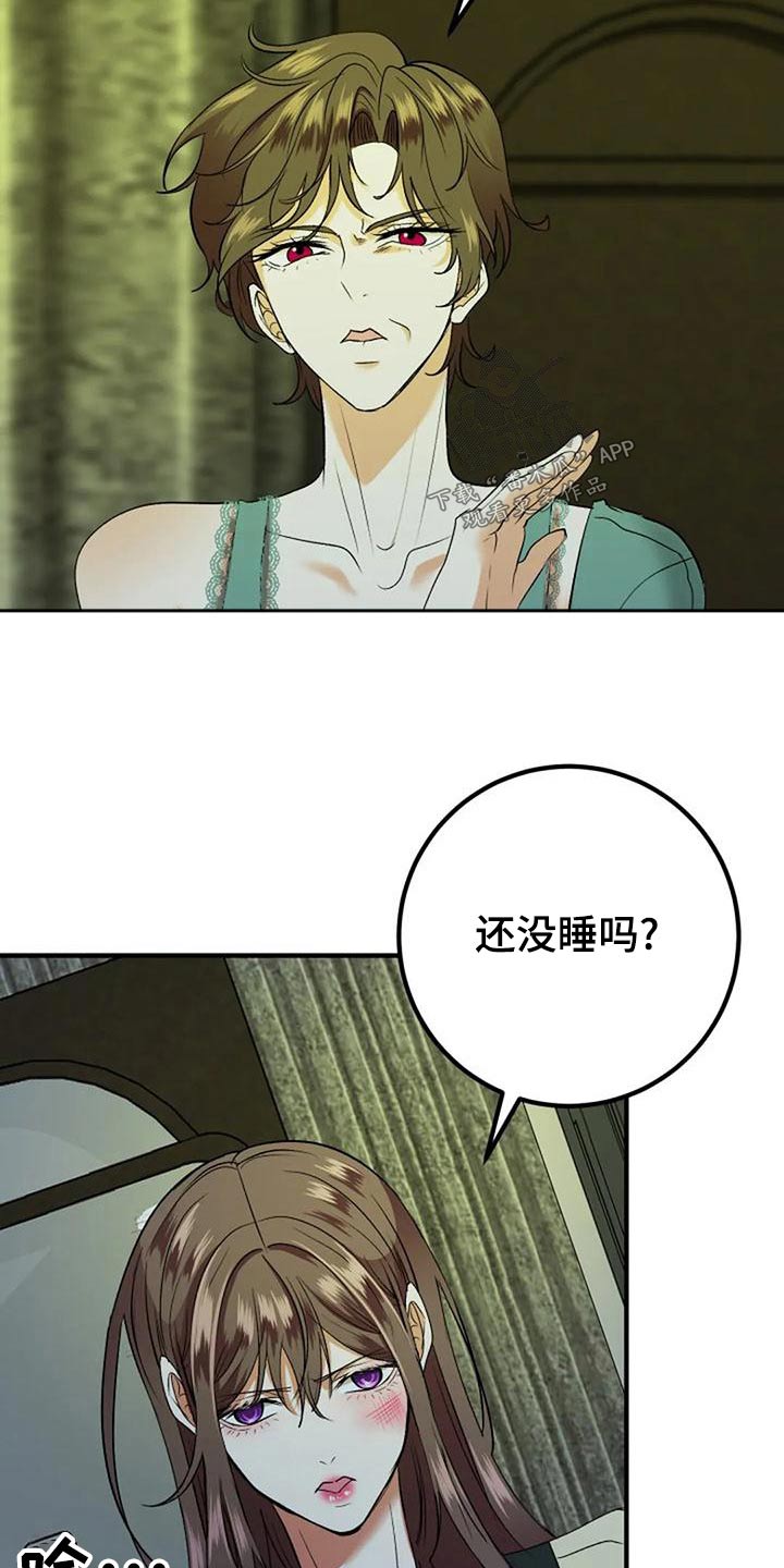 第43章：母亲4