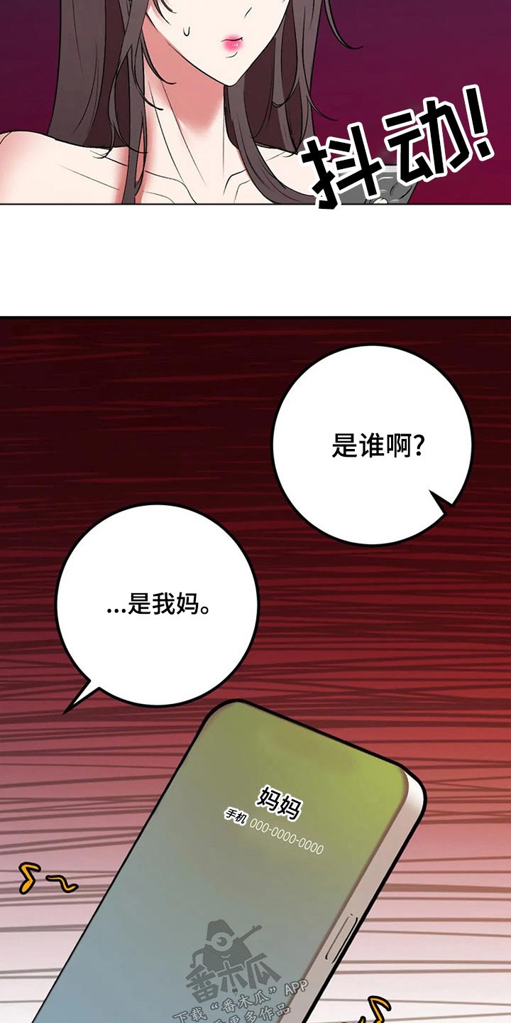第41章：嫁妆18