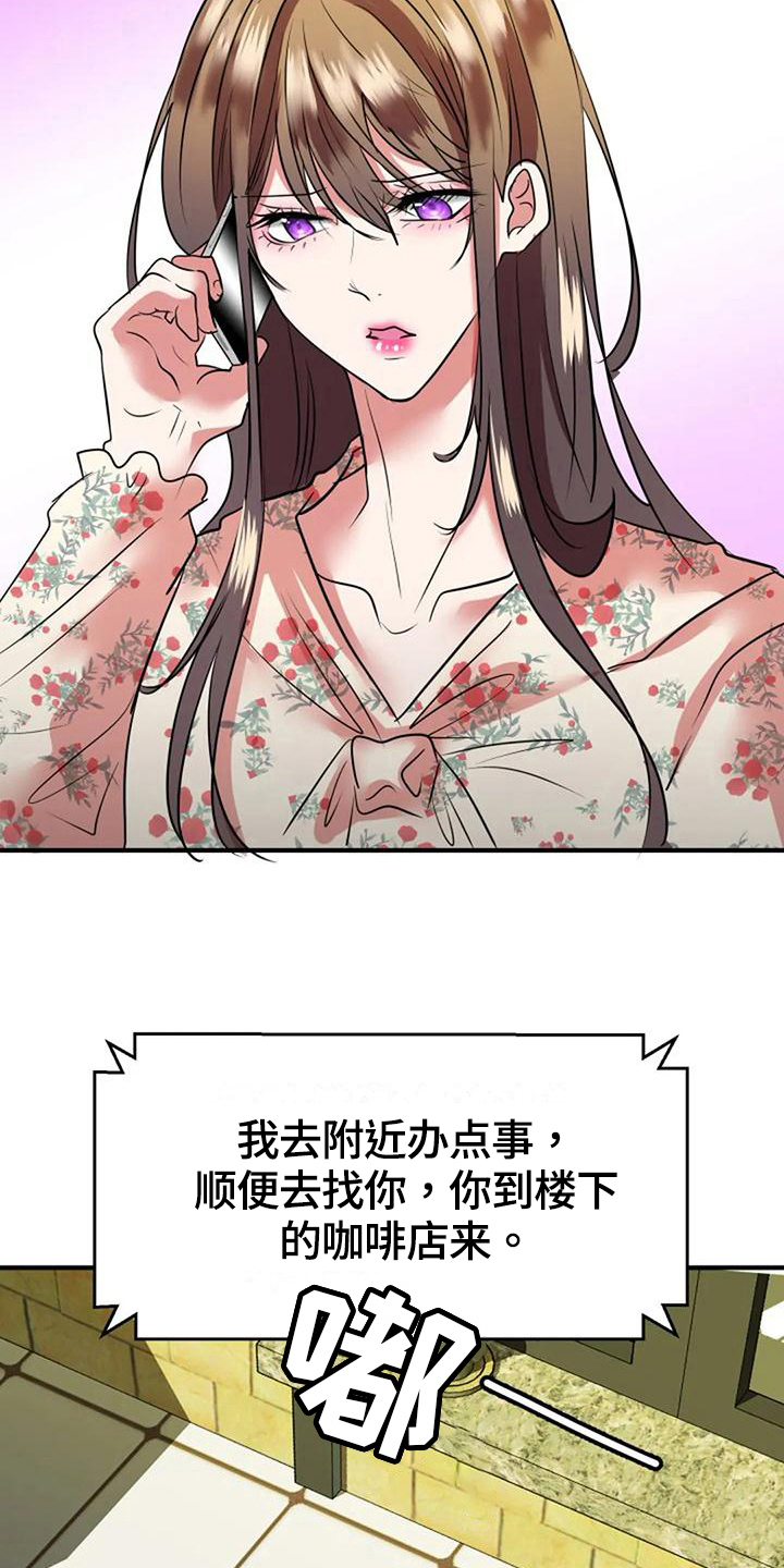 第27章：通知7