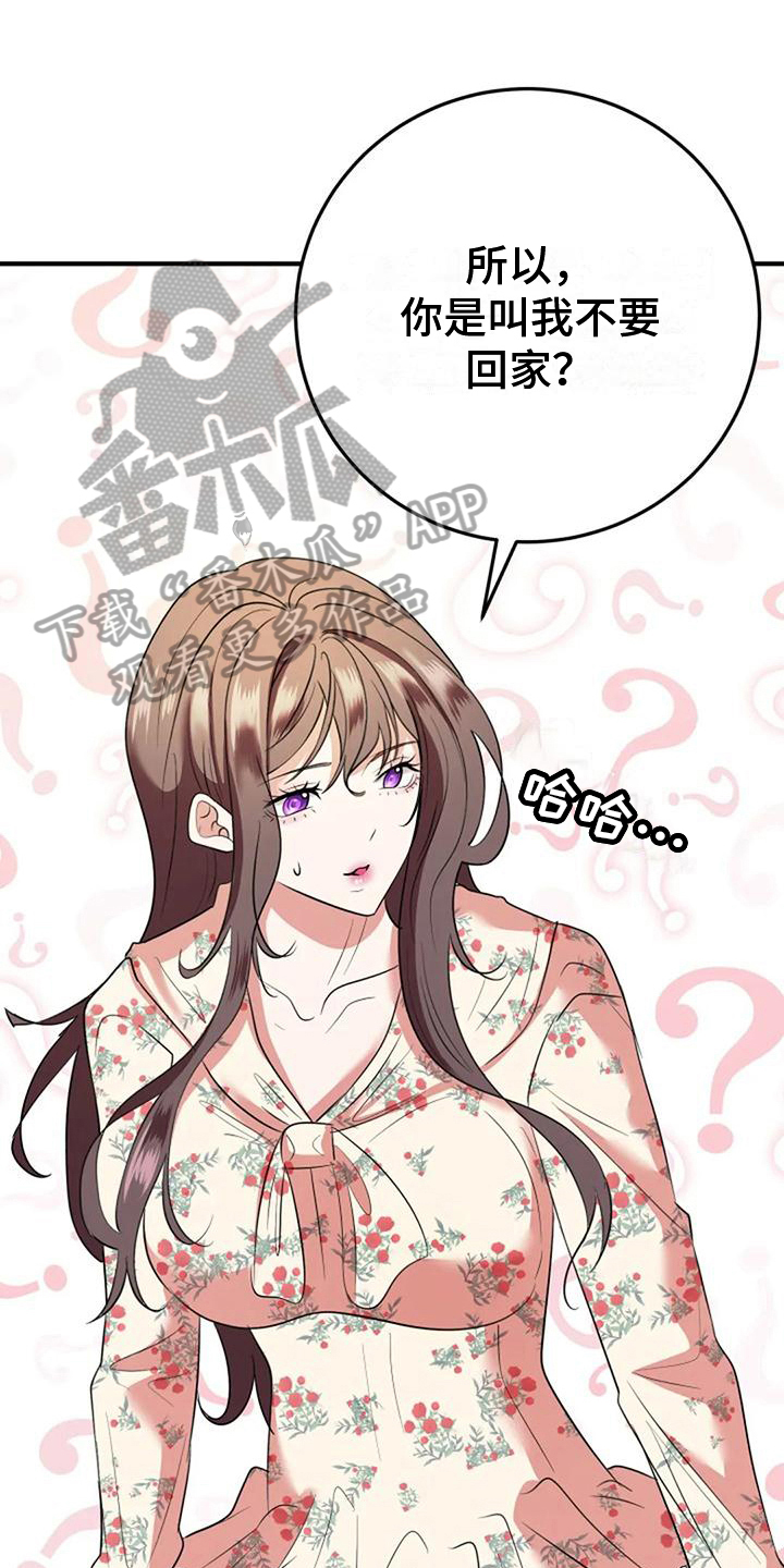 第19章：提议0