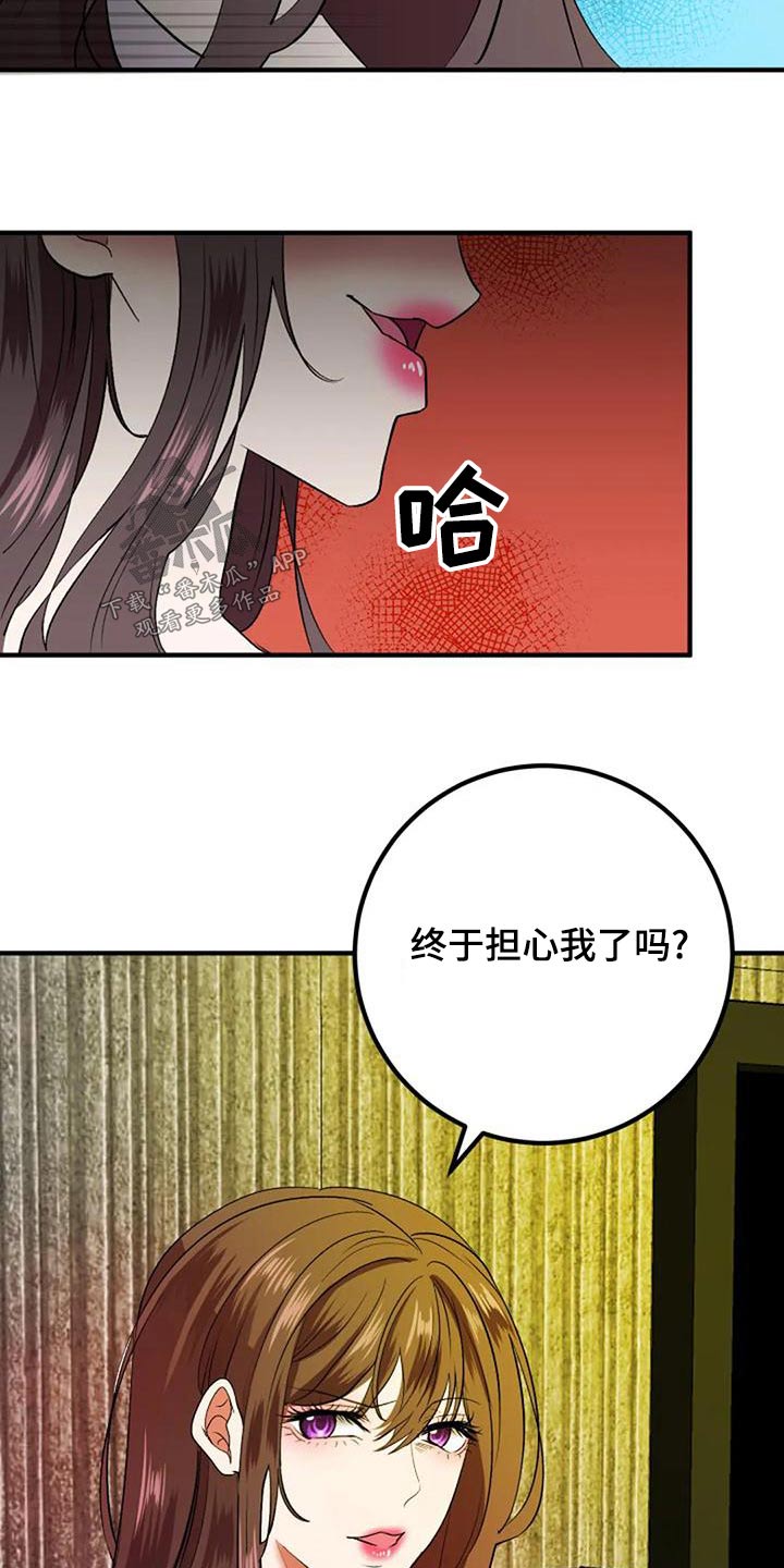 第44章：结婚21