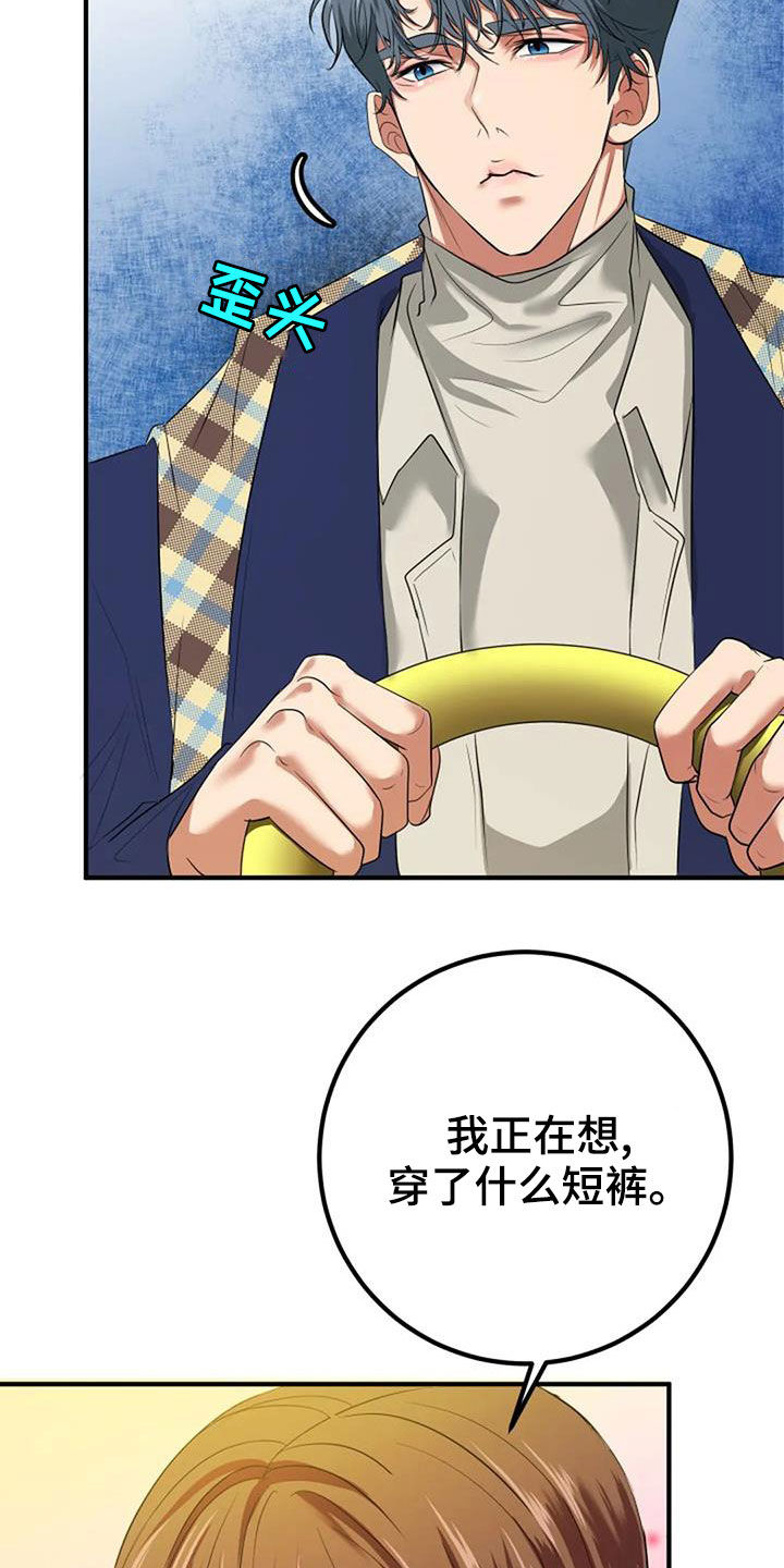 第37章：收礼物7
