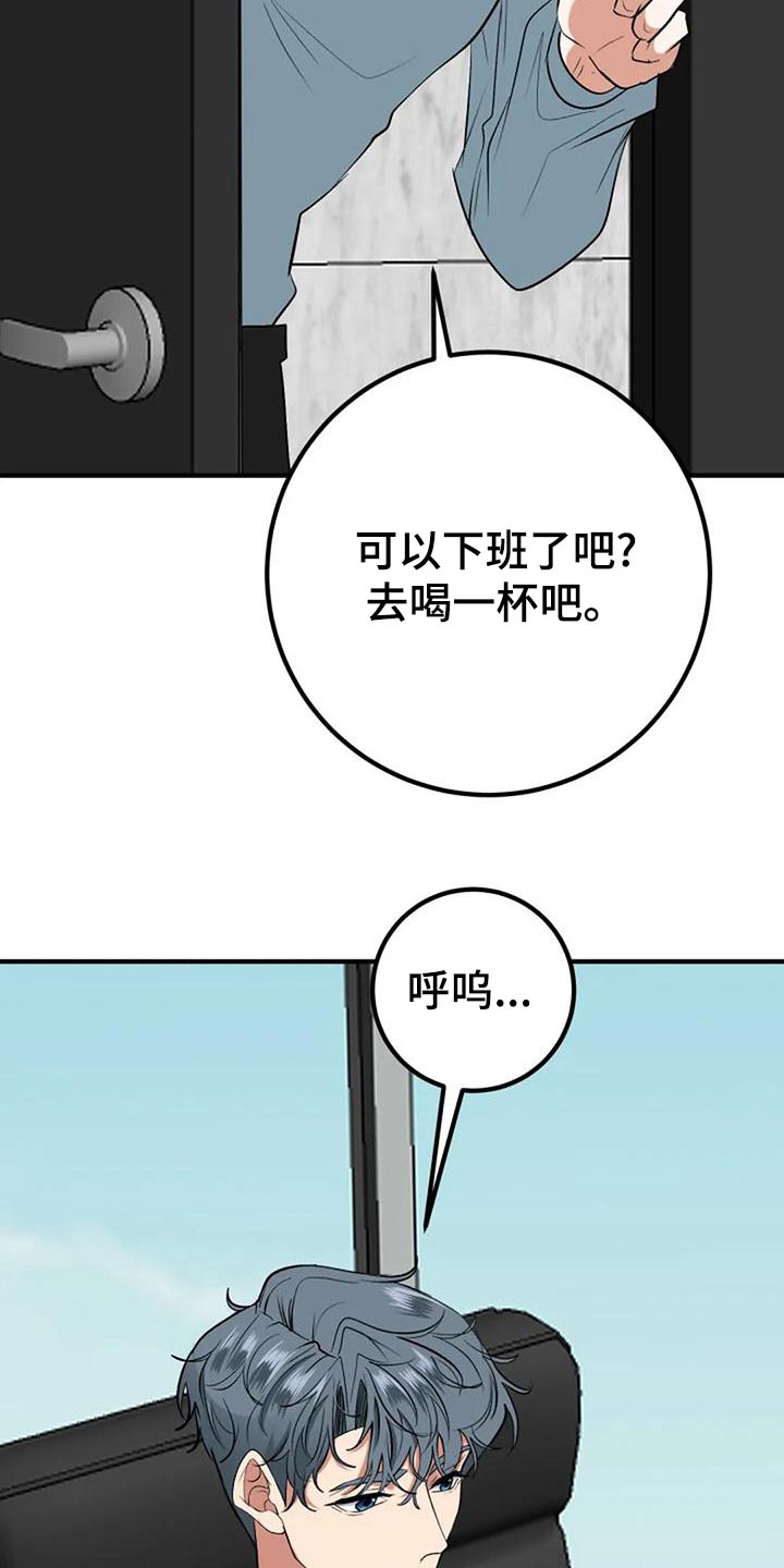 第47章：挑选25