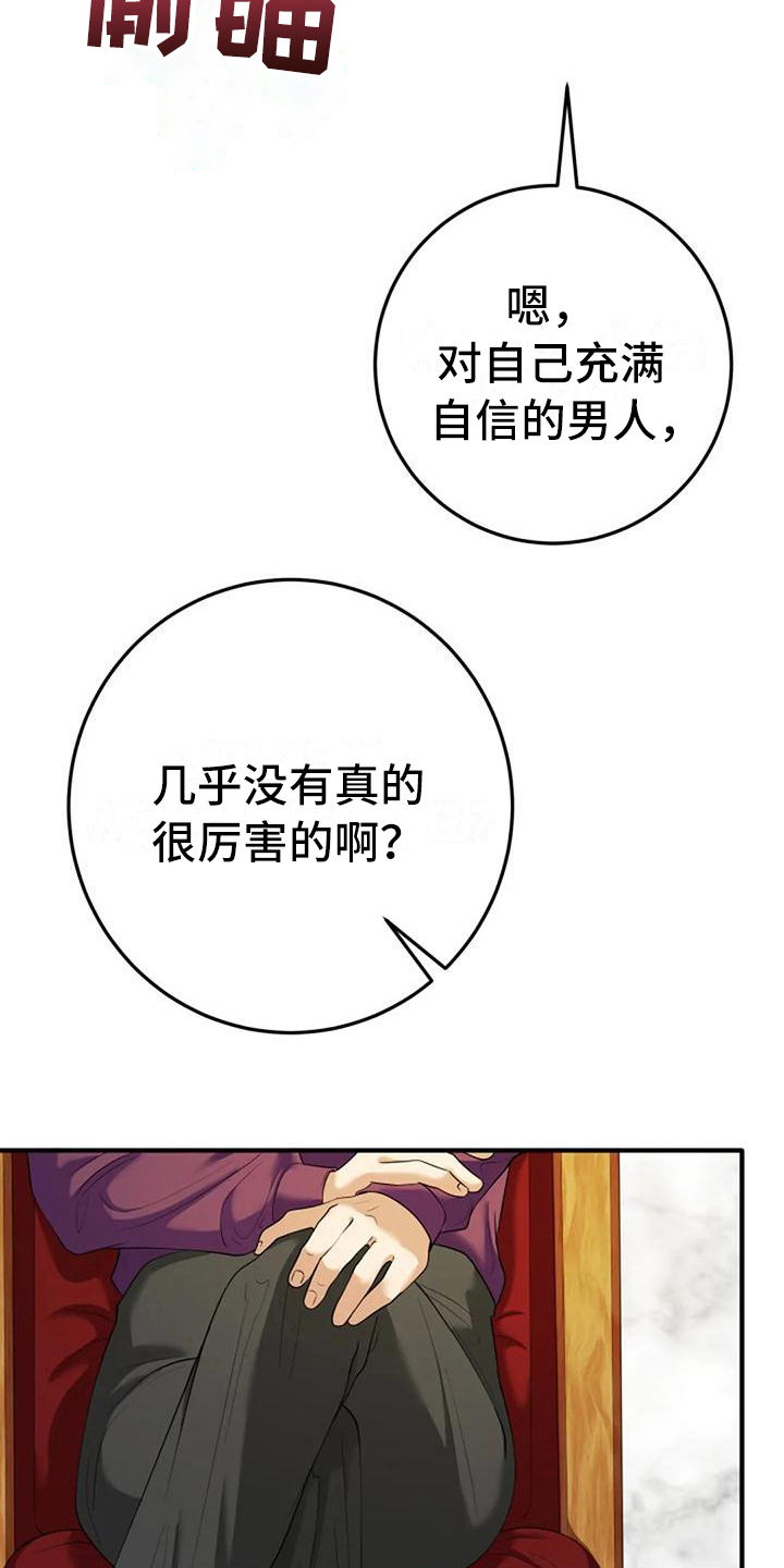 第9章：亲切1
