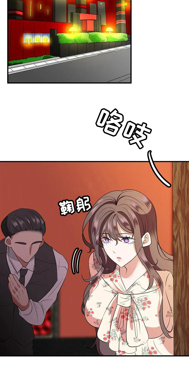 第14章：朋友15