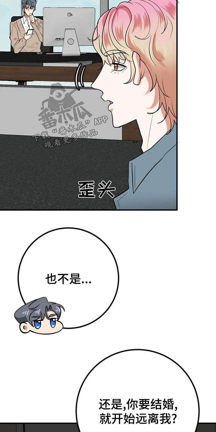 第47章：挑选27