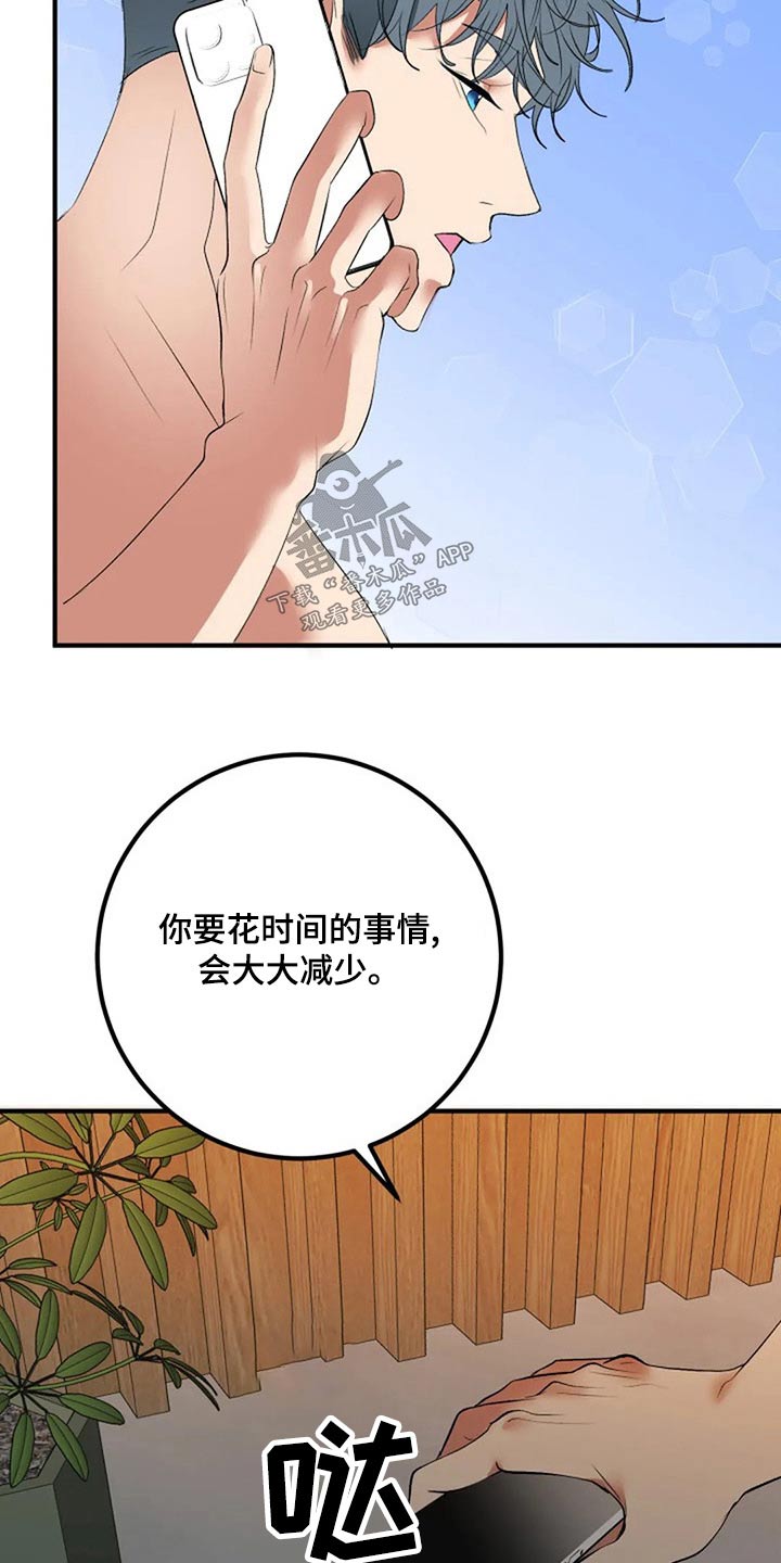 第41章：嫁妆12