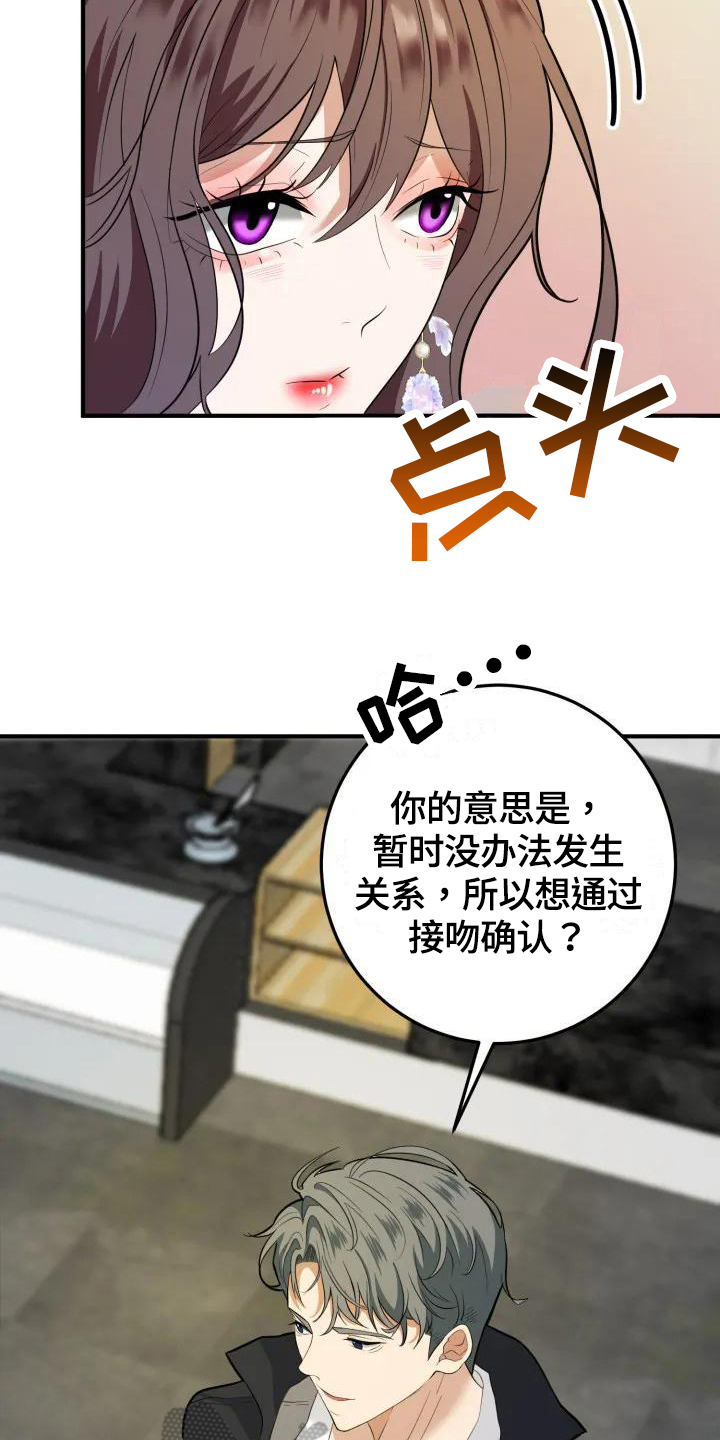 第4章：挽留12