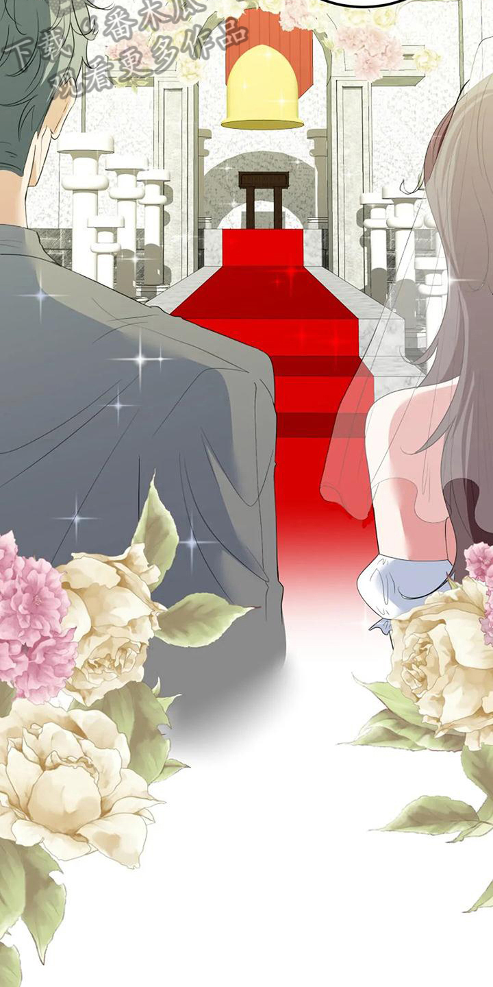第16章：拉近关系5
