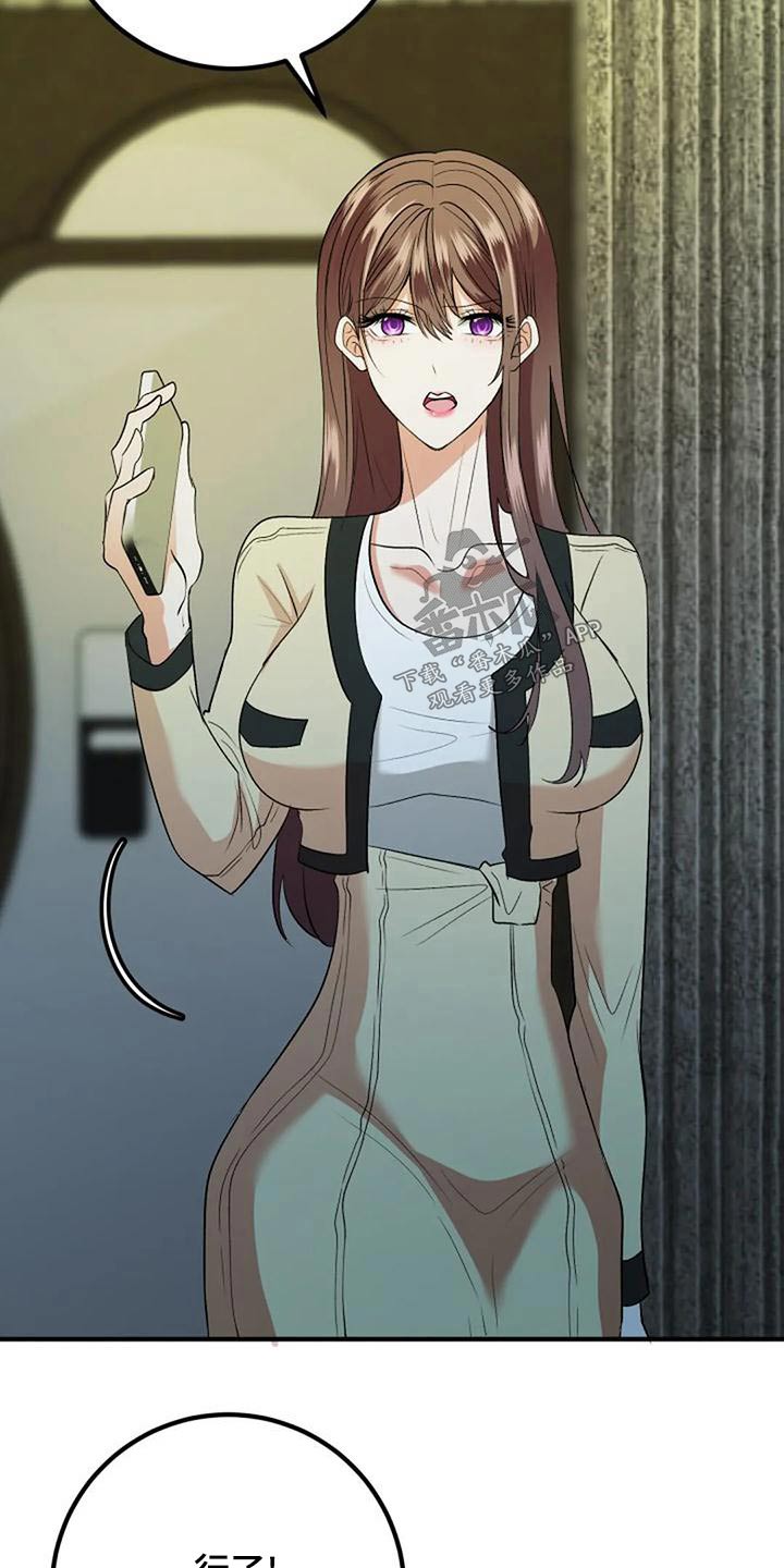第43章：母亲18