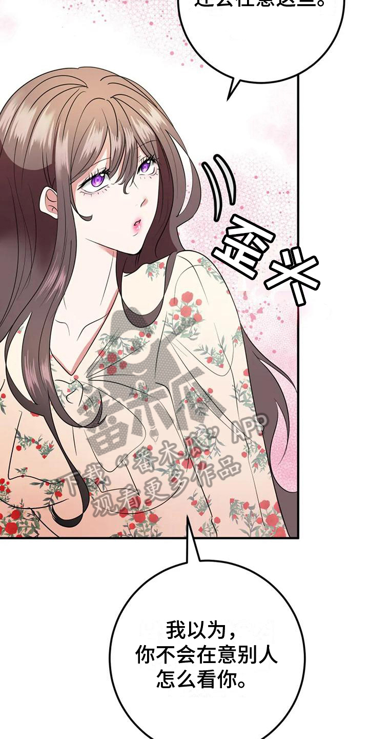 第20章：曲解9
