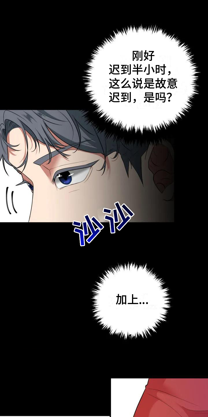 第3章：判断10